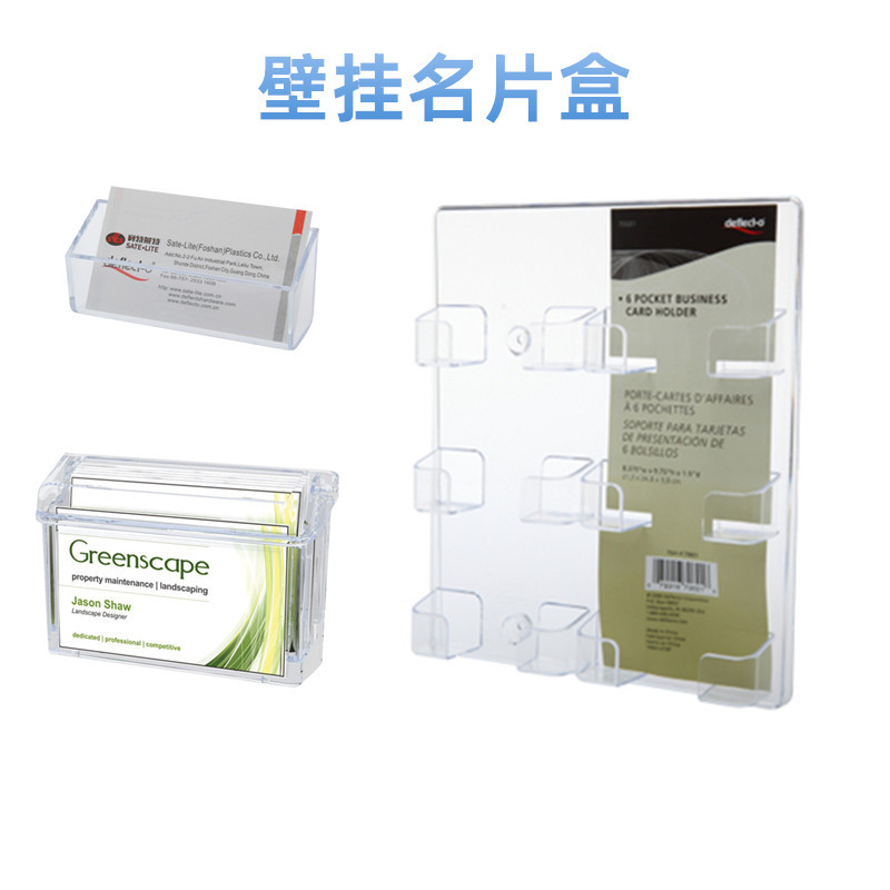 Dido Wall-Mounted Business Card Holder, Transparent Single-Layer Acrylic Card Holder, Six-Slot Business Card Holder, Flip-Top Card Storage Box, Simple and Stylish Business Card Holder, Business Card Rack, Office Business Wall-Mounted Business Card Holder Dido Wall-Mounted Business Card Holder, Transparent Single-Layer Acrylic Card Holder, Six-Slot Business Card Holder, Flip-Top Card Storage Box, Simple and Stylish Business Card Holder, Business Card Rack, Office Business Wall-Mounted Business Card Holder