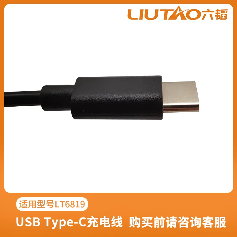 Bald Terrifice USB Type-C Powerline ЗаярШампунь Зарядное устройство Специальное зарядное