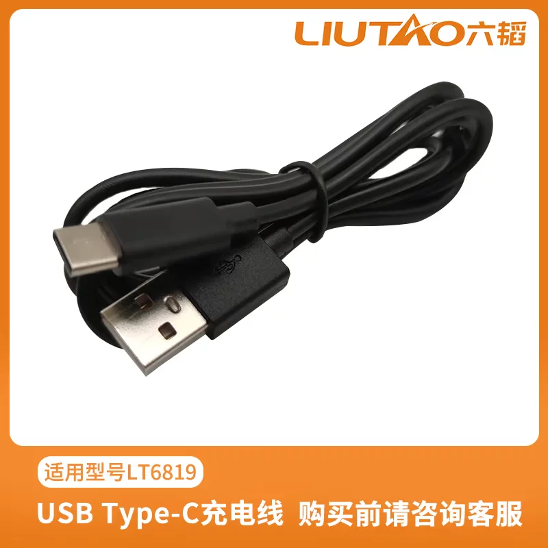 Bald Terrifice USB Type-C Powerline ЗаярШампунь Зарядное устройство Специальное зарядное