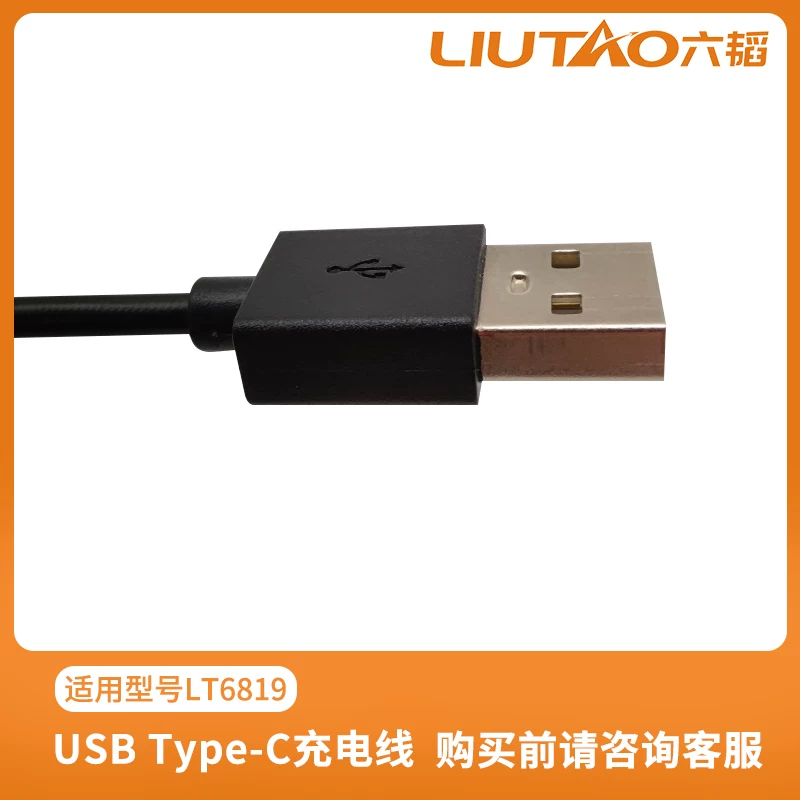 Bald Terrifice USB Type-C Powerline ЗаярШампунь Зарядное устройство Специальное зарядное