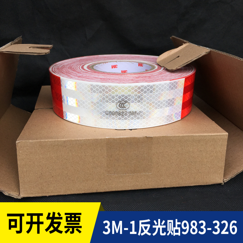 Diamond Grade 3m-1 Body Reflective Stickers 983-326 Genuine First-Class Red and White Stickers Truck High-Brightness Reflective Strips