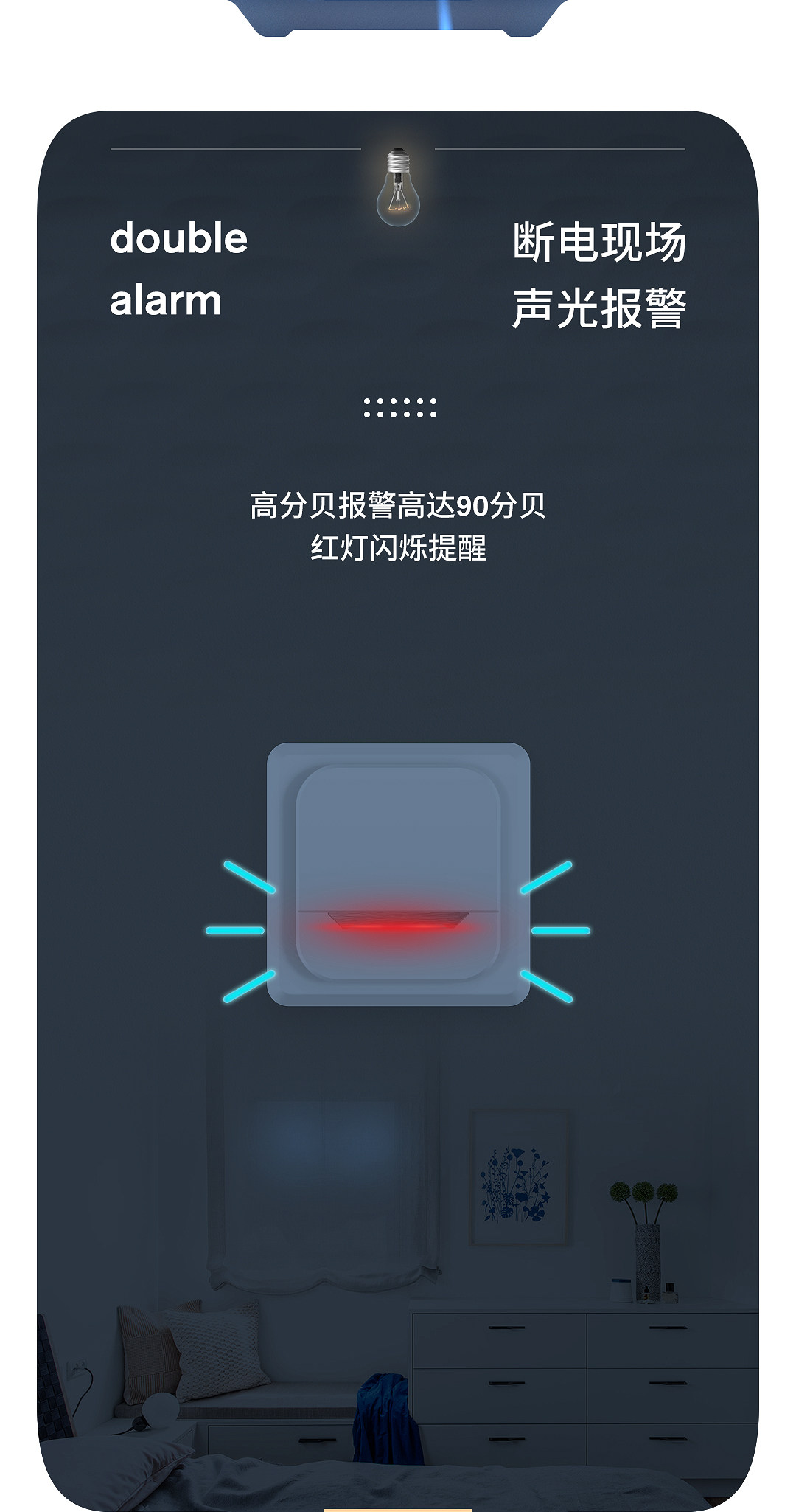 Подробная информация о тревоге от прохода абонента абонента page_09.jpg