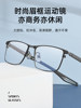 Sports Myopia Glasses for Playing Football, Basketball, and Running, Non-Slip, Can Be Equipped with Prescription Lenses, Ultra-Light Glasses Frame, Men's Style