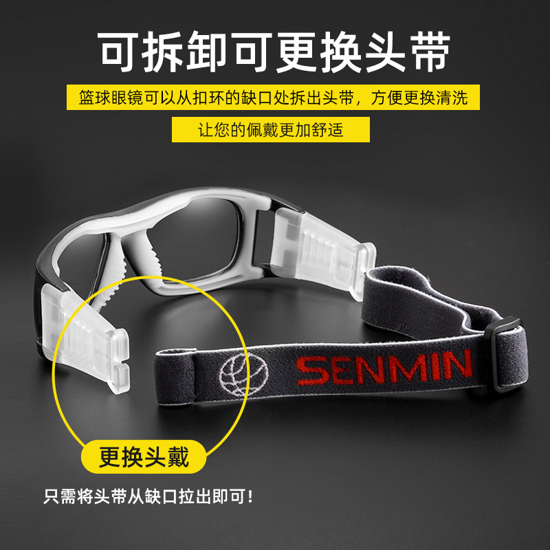 Professional Sports Myopia Glasses for Men, Basketball and Football Goggles, Outdoor Running, Anti-Slip, Anti-Fog Eye Frame