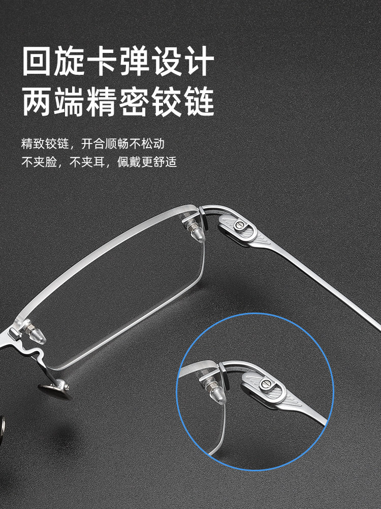 Blade Warrior! Ultra-Light Pure Titanium Rimless Glasses for Men, Suitable for Prescription Lenses Online, Astigmatism, Business Style, Frameless