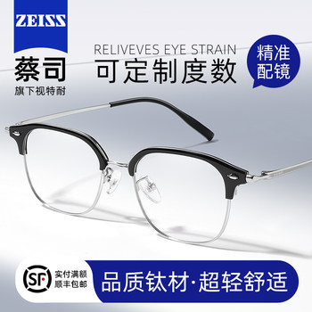 Pushidun Retro Elegant Half-Rim Myopia Glasses Frame for Men, Can Be Fitted with Prescription Lenses, Ultra-Light Pure Titanium Browline Frame Eyewear