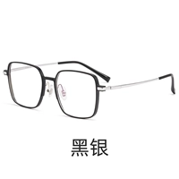 Черные и серебряные рамы для отправки чайных линз (без степени)