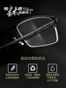 Pure Titanium Ultra-Light Myopia Glasses for Men, Business Half-Frame, Photochromic, Wide Fit for Large Faces, Online Prescription Available, Eyeglass Frames