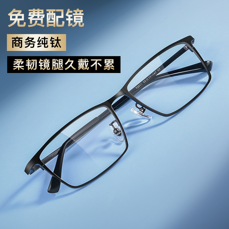 Ultra-Light Pure Titanium Business Eyeglass Frames for Men, Suitable for Prescription Lenses, Large Face Titanium Frames, Full-Rim Titanium Alloy Eyeglass Frames Ultra-Light Pure Titanium Business Eyeglass Frames for Men, Suitable for Prescription Lenses, Large Face Titanium Frames, Full-Rim Titanium Alloy Eyeglass Frames