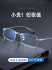Blade Warrior! Ultra-Light Pure Titanium Rimless Glasses for Men, Suitable for Prescription Lenses Online, Astigmatism, Business Style, Frameless