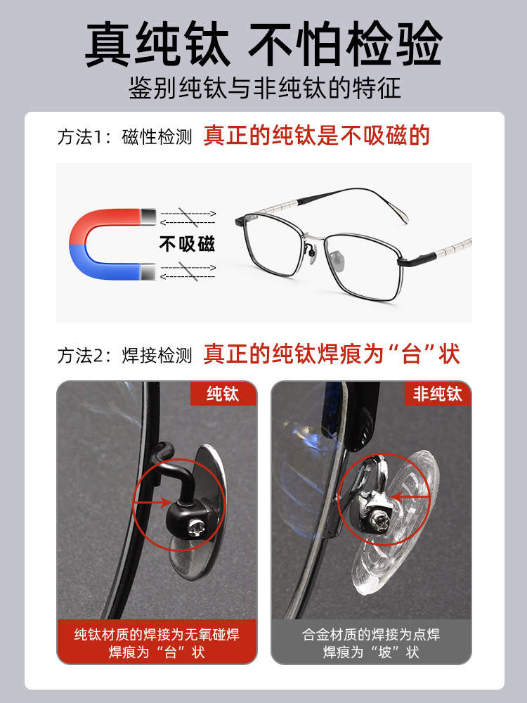 Business-Style Eyeglass Frames for Men, Professional Online Customization, Can Be Fitted with Prescription Lenses, Blue Light Blocking, Photochromic, Square Frames, Danyang Eyewear