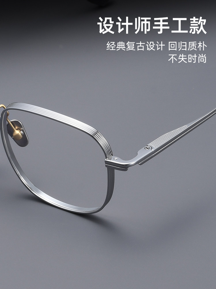 Japanese Handmade Pure Titanium Myopia Glasses Frame for Men, Retro Wide-Rim Designer Large Frame, Slimming High Prescription Eyeglass Frame