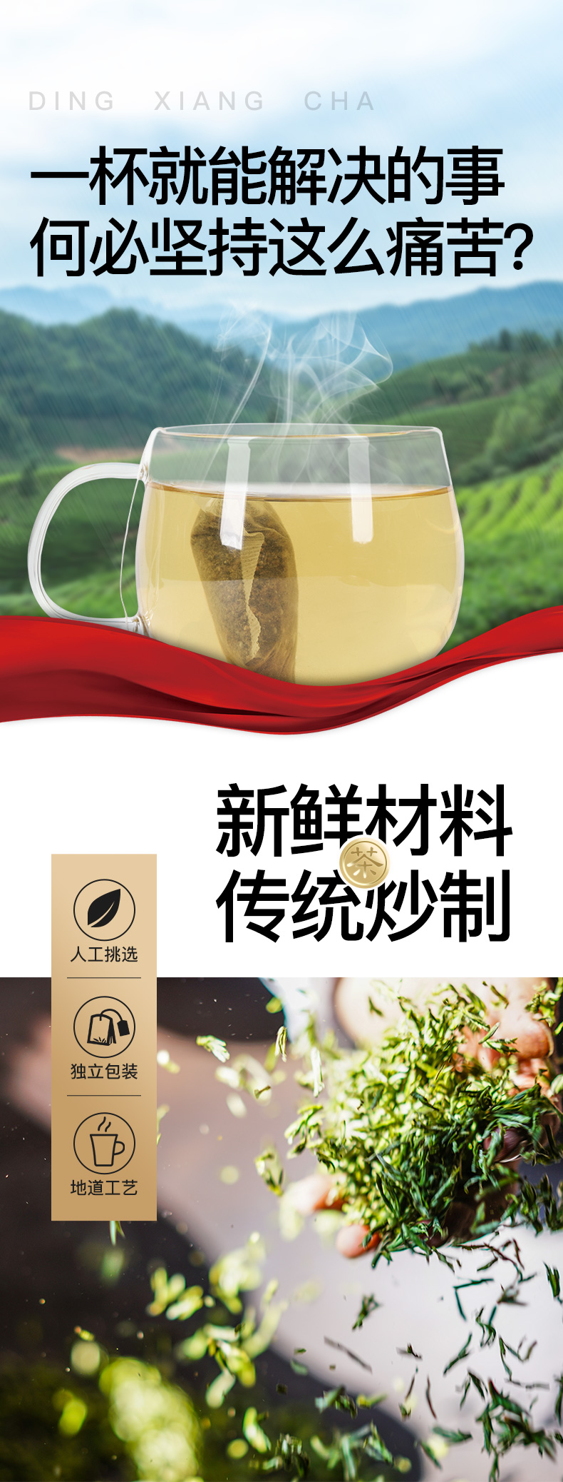 北京同仁堂  茯苓丁香养胃茶 3g*40袋 调理肠胃 去口臭 图1