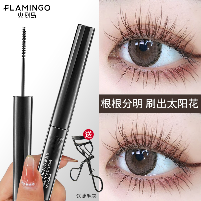 Flamingo Fine Detail Mascara for Lengthening, Thickening, Curling, Waterproof, Smudge-Proof, with a Fine Brush Head for Long-Lasting Styling for Women