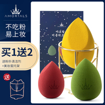 The Elwood Beauty Makeup Egg Ultra Soft Not Eat Powder Makeup Balls Sponge Powder Bashing Makeup Egg Portugal Chart Girl