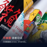 Лонгслив, комбинезон, куртка, свитшот, толстовка, осенний, делается под заказ, с печатью вашего логотипа