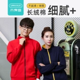 Лонгслив, комбинезон, куртка, свитшот, толстовка, осенний, делается под заказ, с печатью вашего логотипа