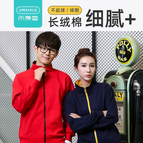 Лонгслив, комбинезон, куртка, свитшот, толстовка, осенний, делается под заказ, с печатью вашего логотипа