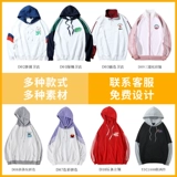 Индивидуальная схема печати логотип класс сервис культурная реклама рубашка, собирая личность, чтобы рисовать одежду