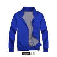 Модель чистого цвета/сокровище синий