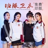 Индивидуальная схема печати логотип класс сервис культурная реклама рубашка, собирая личность, чтобы рисовать одежду