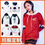 Индивидуальная схема печати логотип класс сервис культурная реклама рубашка, собирая личность, чтобы рисовать одежду