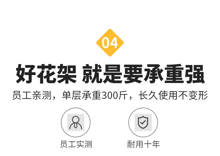 Giá sắt hoa có giá để đồ ban công 2023 mới giá hoa phòng khách tầng đứng mọng nước một lớp ghế dài một lớp