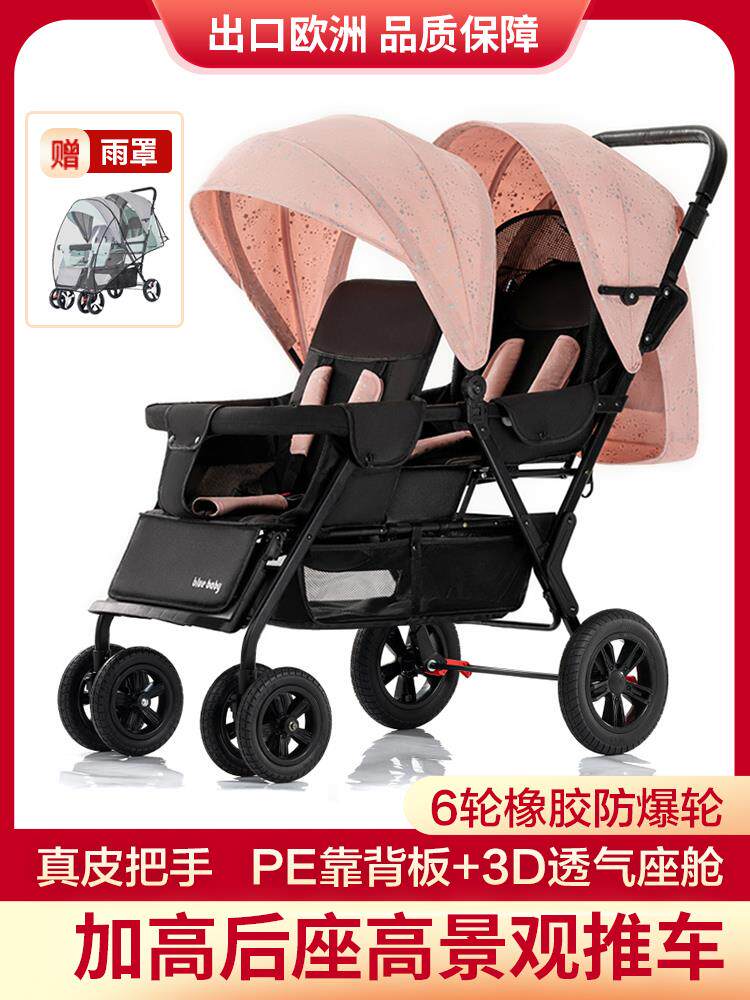 Baby Good Twins Baby Stroller Light Fold can sit back and back seat Two-child Twin Children Trolley-Taobao