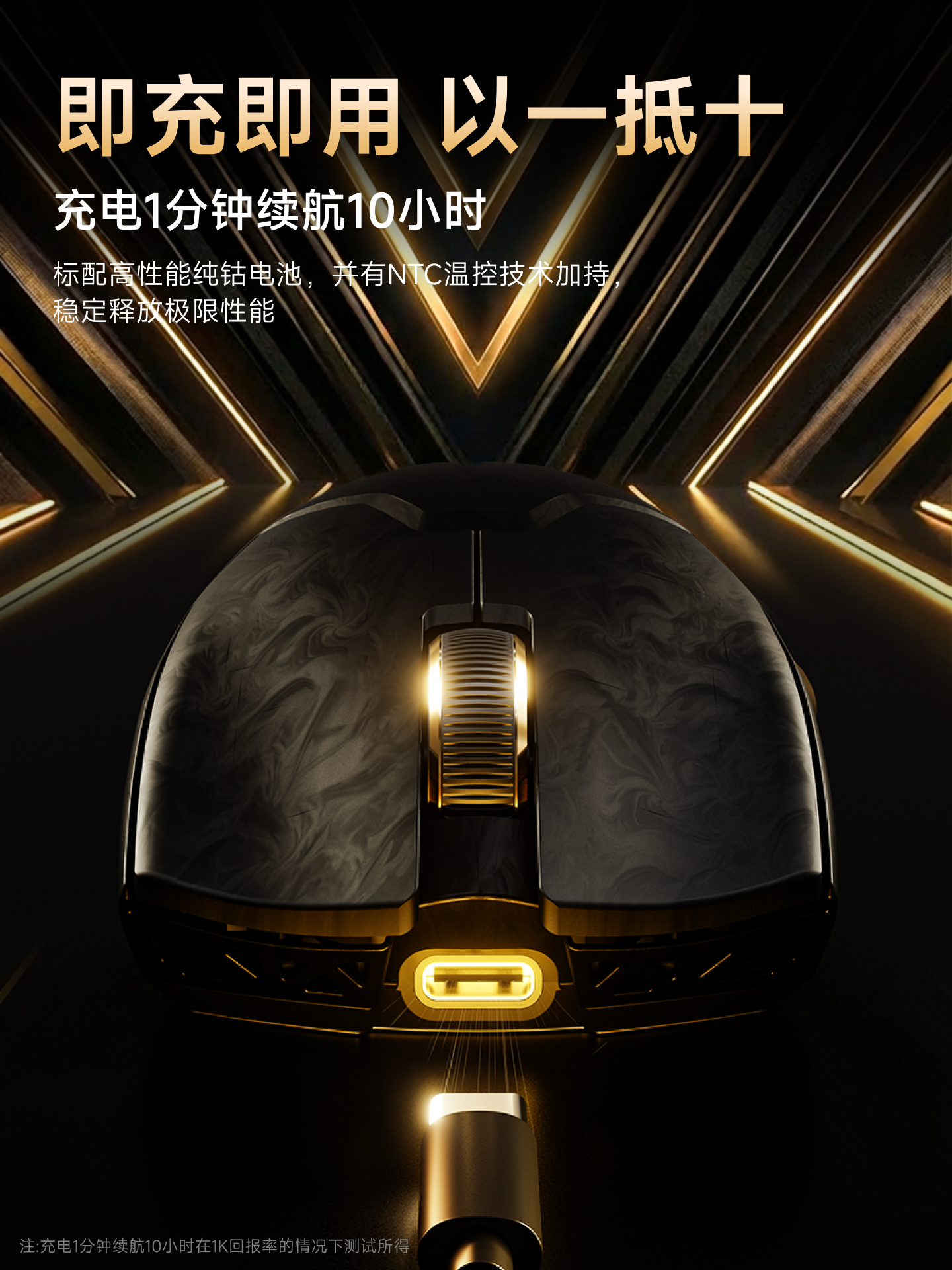 Forerunner Z7 Wireless Mouse, Lightweight Composite Carbon Fiber Ergonomic Mouse for Gaming, Suitable for Small to Medium-Sized Hands