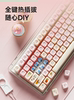 Forerunner V99 Autumn Repair Dog Mechanical Keyboard Wireless Bluetooth Three-Mode for Girls Office High Aesthetic Mahjong Sound