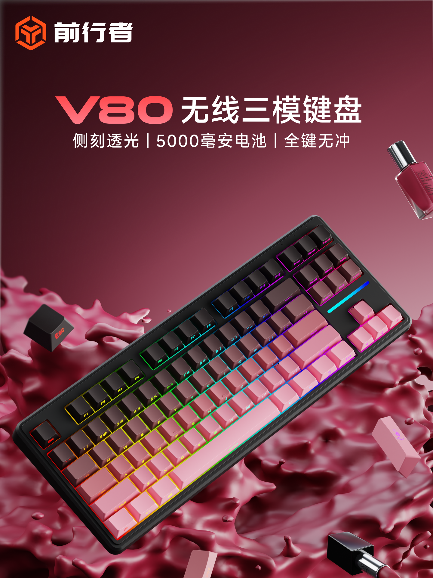 Forerunner V80 Wireless Keyboard Bluetooth Mechanical Feel Silent Mouse Set Computer Rgb Office Gaming Dedicated