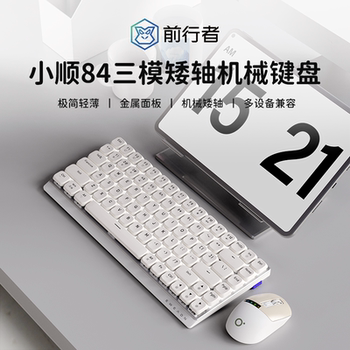 Forerunner Mk84 Low-Profile Mechanical Keyboard Wireless Bluetooth Silent Ultra-Thin Gaming Mouse Set for Girls Office Use