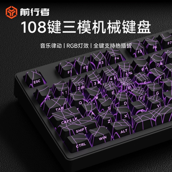 Forerunner Z108 Spider Web Mechanical Keyboard Cherry Switch Wireless Bluetooth Three-Mode Side-Engraved Gaming E-Sports Keyboard