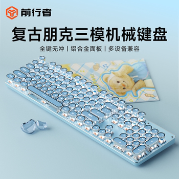 Forerunner Tk950 Punk Mechanical Keyboard Wireless Bluetooth Mouse Set for Girls Office and Gaming Use