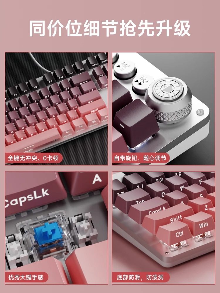 Forerunner Tk930 Mechanical Keyboard and Wired Mouse Set for Girls, Office Desktop Computer, Gaming and E-Sports Use