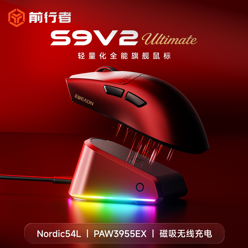 Forerunner S9V2 Ultimate Wireless Mouse for Gaming, 3955 Bluetooth, Ergonomic and Lightweight