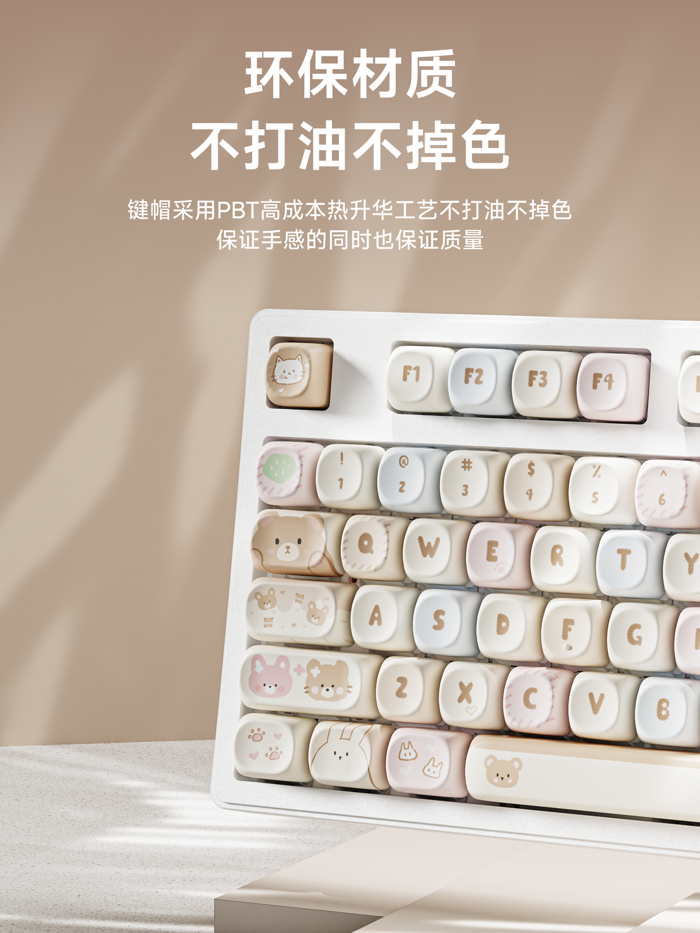 Forerunner Mt87 Wireless Bluetooth Mechanical Keyboard and Mouse Set, Three-Mode, High-Value Design for Girls, Office Use, Green Tea Red Switches