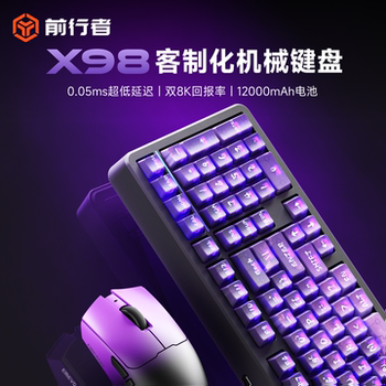 Forerunner X98/S9 Mechanical Keyboard and Mouse Set Wireless Bluetooth Three-Mode Gaming E-Sports Customized Keyboard and Mouse