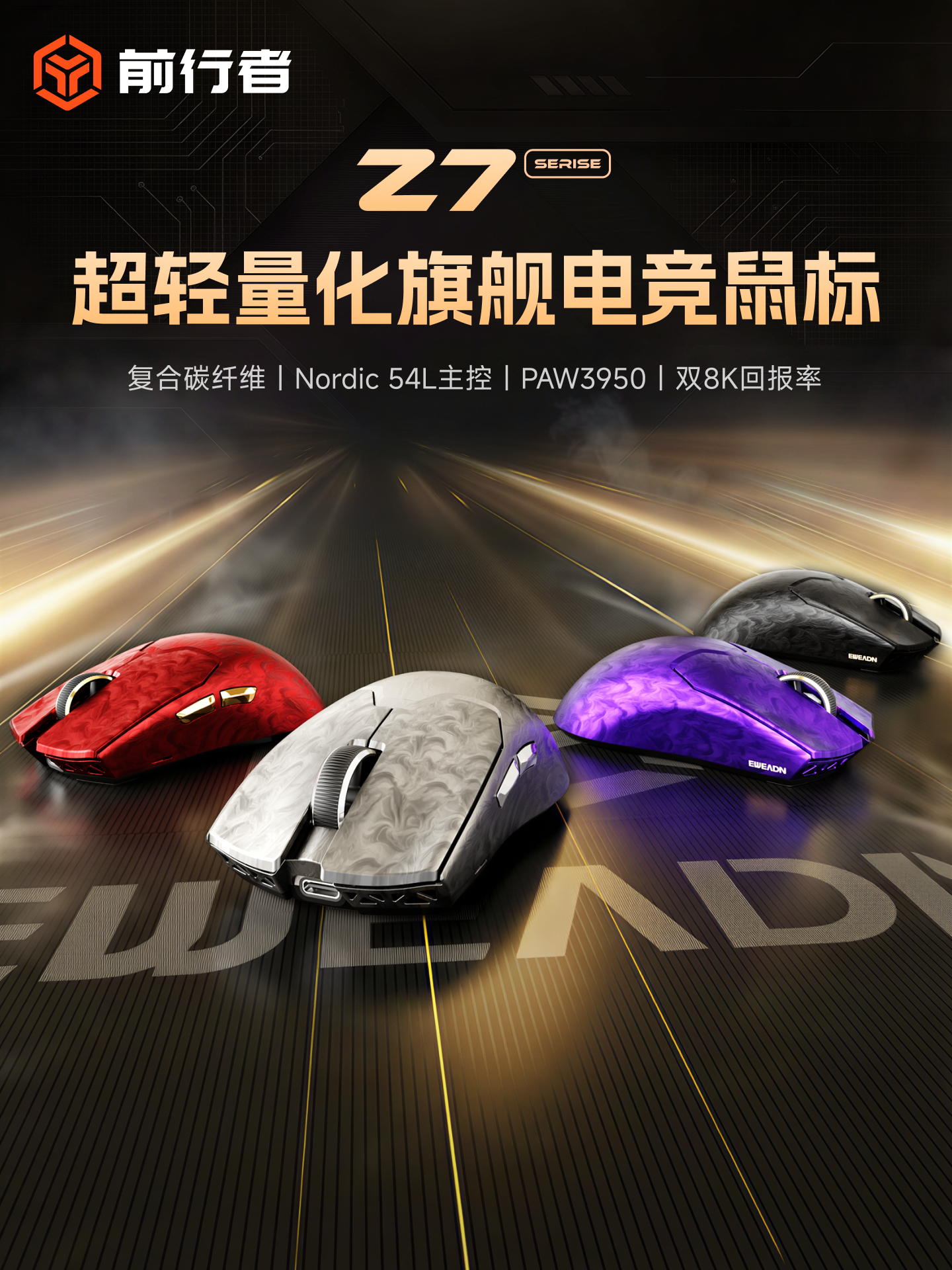 Forerunner Z7 Wireless Mouse, Lightweight Composite Carbon Fiber Ergonomic Mouse for Gaming, Suitable for Small to Medium-Sized Hands