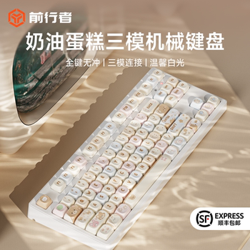 Forerunner Mt87 Wireless Bluetooth Mechanical Keyboard and Mouse Set, Three-Mode, High-Value Design for Girls, Office Use, Green Tea Red Switches