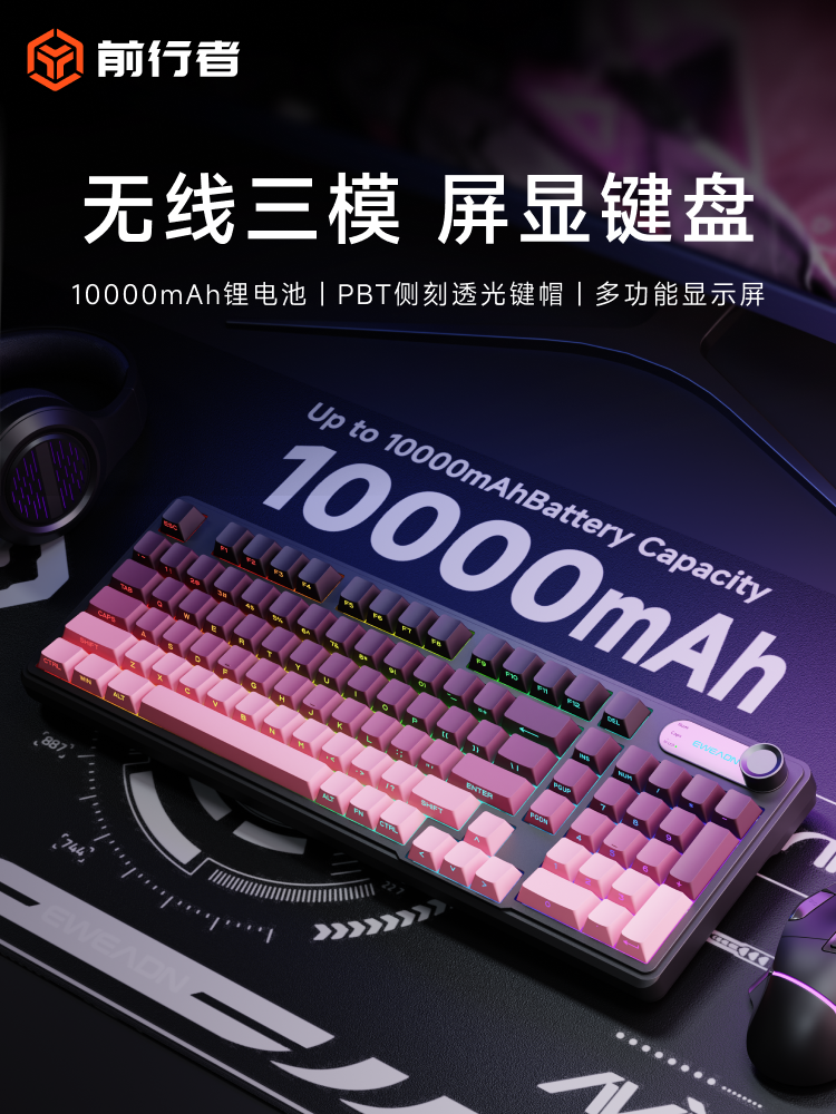 Forerunner V102 Wireless Bluetooth Keyboard with Side-Engraved Mechanical Feel, Gaming Silent Office High-Value Mouse Set