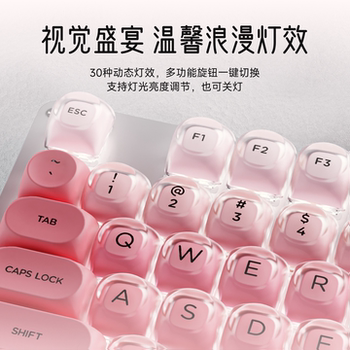 Forerunner Mechanical Keyboard, Women's Office Gaming Mouse Set, Liquid Foundation, Wireless Bluetooth, High Appearance Value, Good Feel