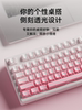 Forerunner Cherry Switch Mechanical Keyboard and Mouse Set, Wireless Bluetooth Three-Mode, Stylish for Girls, Suitable for Office Use