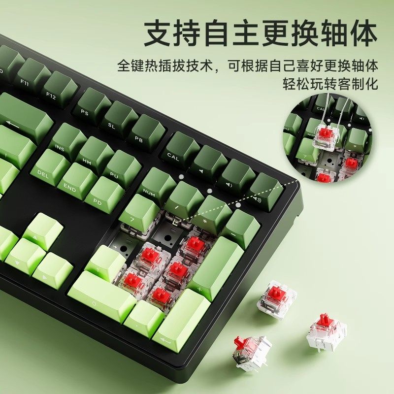 Forerunner Cherry Cherry Switch Z108 Wireless Mechanical Keyboard Green Wired 87 Bluetooth Gaming E-Sports Specialized