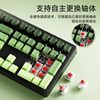 Forerunner Cherry Cherry Switch Z108 Wireless Mechanical Keyboard Green Wired 87 Bluetooth Gaming E-Sports Specialized
