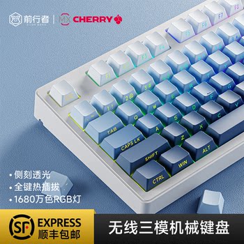 Forerunner Z108 Cherry Cherry Switch Mechanical Keyboard Rgb Wireless Three-Mode Gaming Office Keyboard