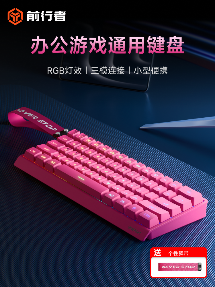 Forerunner F61 Wireless Keyboard and Mouse Set, Mechanical Feel, Office, Gaming, E-Sports, Small, Silent, Bluetooth