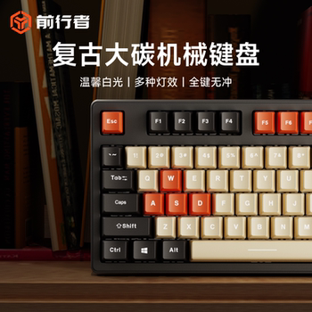 Forerunner Retro Large Carbon Wireless Mechanical Keyboard Bluetooth for Girls, Office, E-Sports and Gaming, Dedicated for Typing with Good Feel