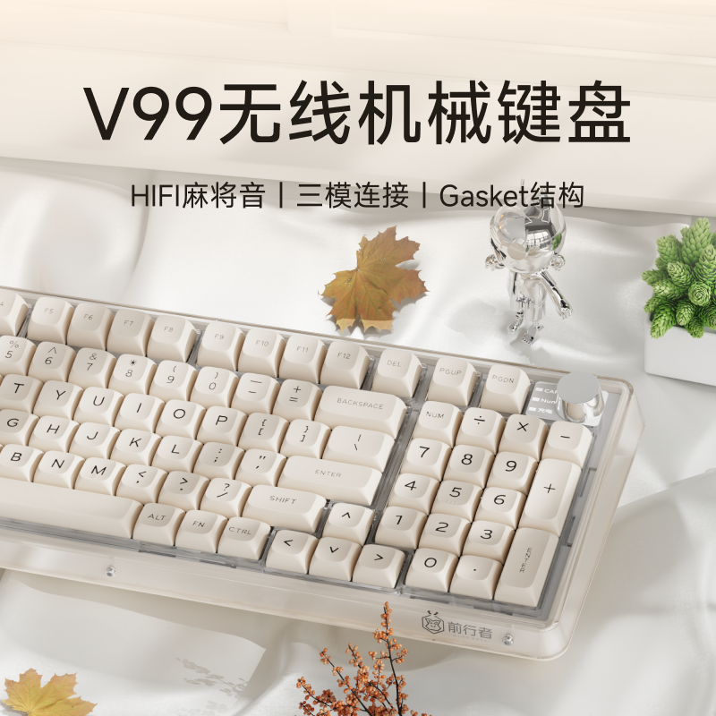Qianxingzhe V99 Bingtang Sweetheart メカニカルキーボードマウスセット ワイヤレス Bluetooth 女の子向け オフィス ゲーム 麻雀 オーディオ