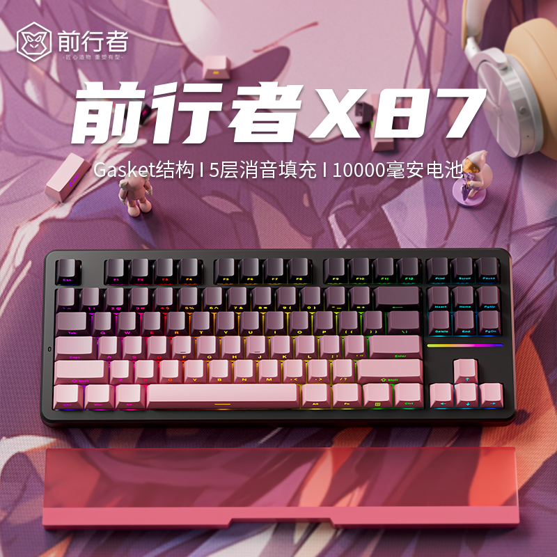 ゲーム用ワイヤレス Bluetooth トライモードを備えた X87Pro カスタマイズメカニカルキーボード